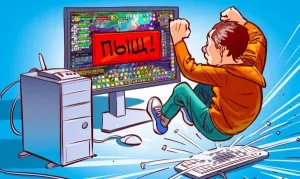 Ki a noob, amit a szó a noob, számítógép választ (word) Ki a noob, amit a szó a noob, számítógép válaszok