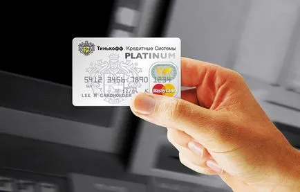 Hitelkártya Tinkoff rejtett feltételek, vélemények, online rendelés (rejtett) Hitelkártya Tinkoff rejtett feltételek, áttekintésre, online alkalmazás
