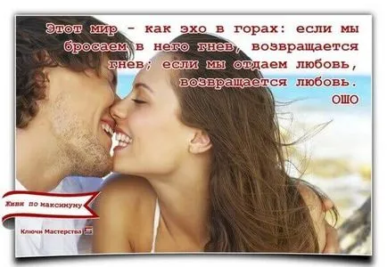 Top 20-hivatkozások a buzdító szavakat és inspiráció