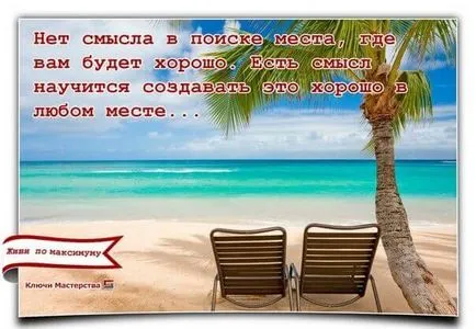 Top 20-hivatkozások a buzdító szavakat és inspiráció
