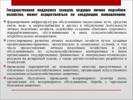 LPH azaz, hogyan kell díszíteni, hogy mi a különbség a forró munkahely, különösen a települések földeket