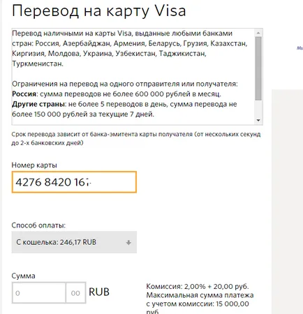 A legjobb módja, hogy pénzt a kiwi erszényes (visszavonja) A legjobb módja, hogy pénzt a kiwi pénztárca
