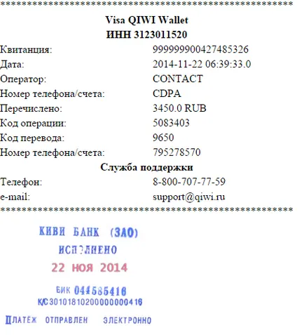 A legjobb módja, hogy pénzt a kiwi erszényes (pénz) A legjobb módja, hogy pénzt a kiwi pénztárca
