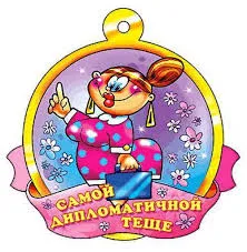 Érmek a vendégek számára