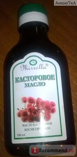 Ricinusolaj mirrolla - „nő a hajuk és a szempillák! Castor olaj mirolla! „Vélemények (csillók) Ricinusolaj mirrolla - „nő a hajuk és a szempillák! Castor olaj mirolla! „Vélemények