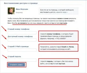 Én tört vKontakte mit kell tenni