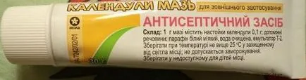 Calendula kenőcs használati utasítást, ár, áttekintésre, analógok