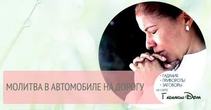 Ima - az út autóval