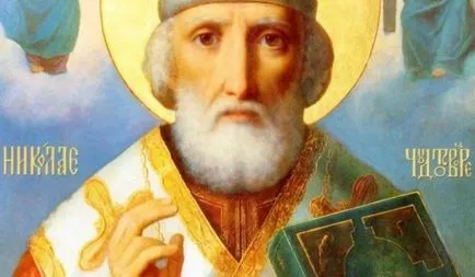 Ima az útra autóval, repülővel, Nikolayu Chudotvortsu, a vezető ima