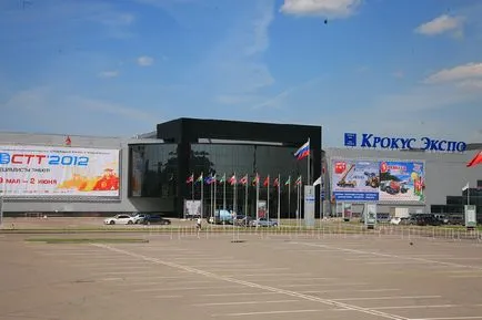 International Exhibition Center International Exhibition Center