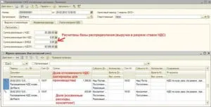ÁFA kezdőknek (hozzáadottérték-adó kezdőknek könyvelők) - 2017-ben, akkor
