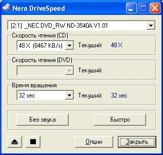 Nero 7 sokoldalú csomag multimédia