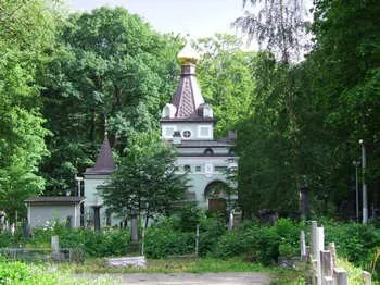 Imák Saint Xenia Boldogságos házasság, a szerelem és a jólét (Xenia) Imák Saint Xenia Boldogságos házasság, a szerelem és a jólét