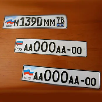 Számmisztika autó szám, értéke számok () Számmisztika autó szám, értéke számok