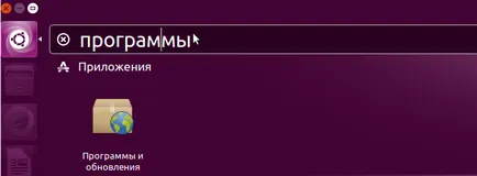 Beállítása adattárak ubuntu, losst