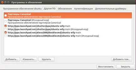 Beállítása adattárak ubuntu, losst