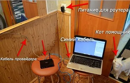 Beállítása router d Link DIR 300 lépésről lépésre (beállítás) Beállítása router d Link DIR 300 lépésről lépésre