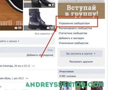 VKontakte csoport ahol vannak, és mit kell tudni róluk (VKontakte) VKontakte csoport ahol vannak, és mit kell tudni róluk