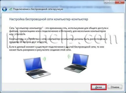 Otthoni hálózat segítségével a wi-fi a windows7
