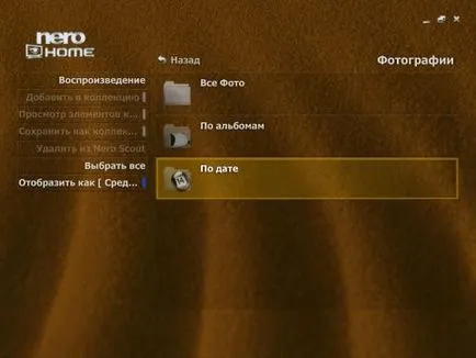 Nero 7 sokoldalú csomag multimédia