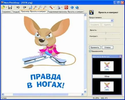 Nero 7 sokoldalú csomag multimédia