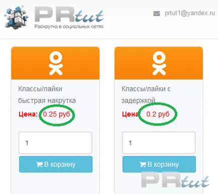 Cheat osztályok és osztálytársai online olcsó (olcsó) Cheat osztályok és osztálytársai online olcsó