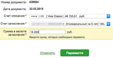 Fizessen kölcsönt Sberbank Online