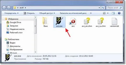 Felülvizsgálata és a munka a víruskereső segédprogram AVZ (vírusirtó) Felülvizsgálja, és a munka az anti-vírus segédprogramot AVZ