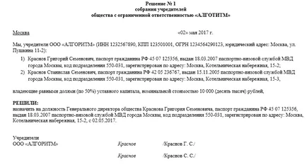 Mintaoldatokat alapítók kinevezéséről rendező (oldatok) Mintaoldatokat alapítók kinevezését igazgatója