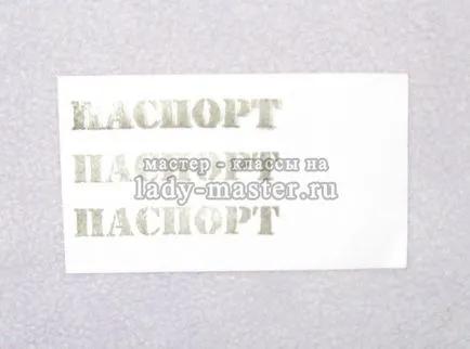Passport fedél scrapbooking technikák, mester - osztály lépésről lépésre fotók