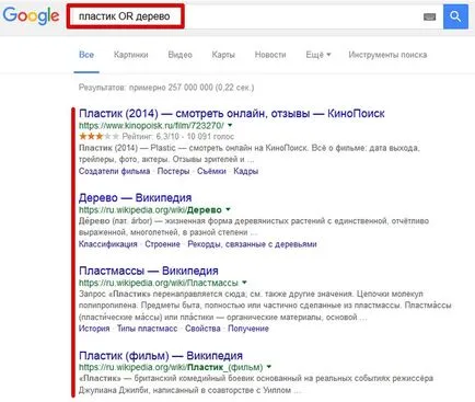 A piaci szereplők a keresők - a lista a maximális (rendszerek) A piaci szereplők a keresők - a lista a maximális