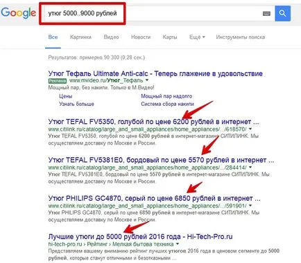 A piaci szereplők a keresők - a lista a maximális (rendszerek) A piaci szereplők a keresők - a lista a maximális