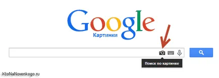 Hogyan talál egy barátja a kapcsolatot