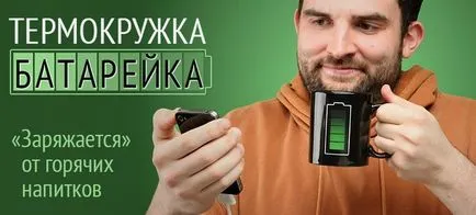 Mi édes segítség Mi édes segítség