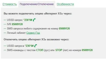 Mi a mobil internet megafon