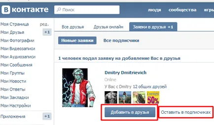 Hogyan talál egy személy VKontakte