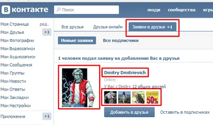 Hogyan talál egy személy VKontakte