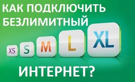 Mi a mobil internet megafon