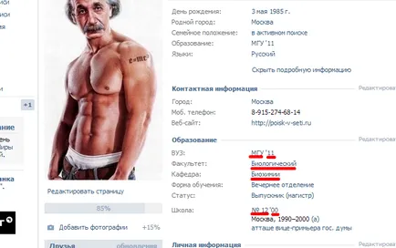 Hogyan talál egy személy VKontakte