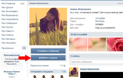 Hogyan talál egy személy VKontakte
