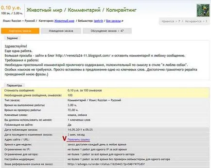 Hogyan működik Advego Hogyan működik Advego