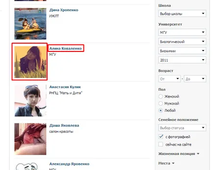 Hogyan talál egy személy VKontakte
