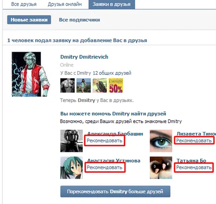 Hogyan talál egy személy VKontakte