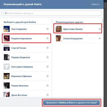 Hogyan talál egy személy VKontakte