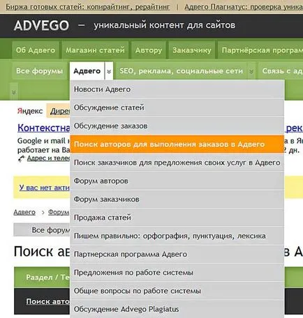 Hogyan működik Advego Hogyan működik Advego