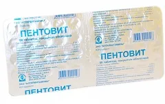 Pentovit - használati utasítást, indikációk, adagolás, értékelés (pentovit) Pentovit - használati utasítás, indikációk, adagolás, vélemények