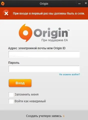 Eredeti hálózati engedélyt ideiglenesen nem érhető el (billentyűzet írásutasítás) Eredeti hálózati engedélyt ideiglenesen nem érhető el