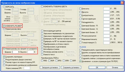 Batch feldolgozása képek és képek IrfanView, az IT-részleg (fotók) Batch feldolgozása képek és képek IrfanView, informatikai osztály