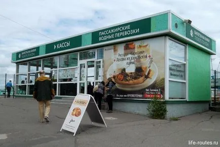 Sziget Kizhi Karjala (múzeumok) Köztársaság Kizhi Island Köztársaság Karélia