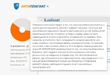 Mi az oka akkor „repülni” az egyetem (oka) akkor „repülni” az egyetem milyen okból
